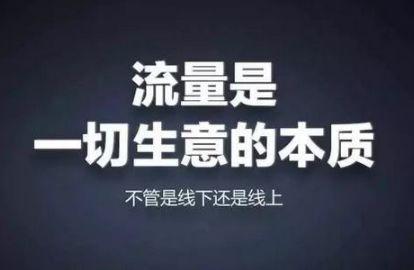 网上那么多挣钱的项目，你真的挣到钱了吗？