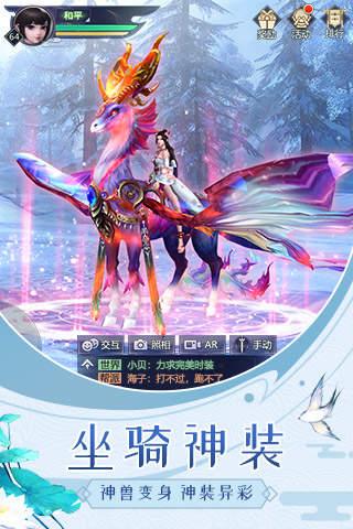 菜鸟游戏