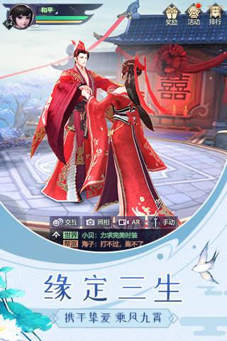 菜鸟游戏