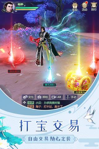 菜鸟游戏