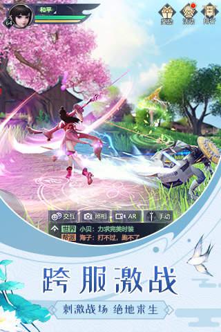 菜鸟游戏