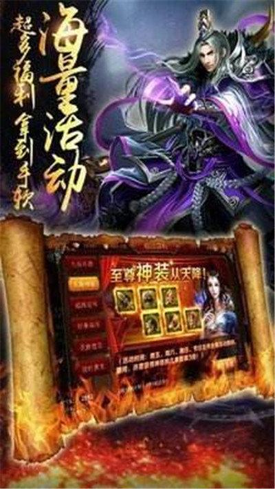 屠龙破晓高爆巨星服