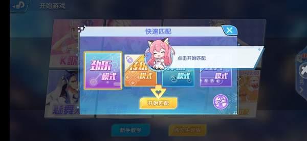 菜鸟游戏