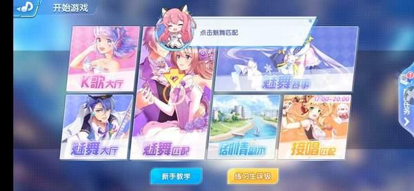 菜鸟游戏