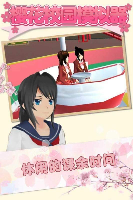 菜鸟游戏