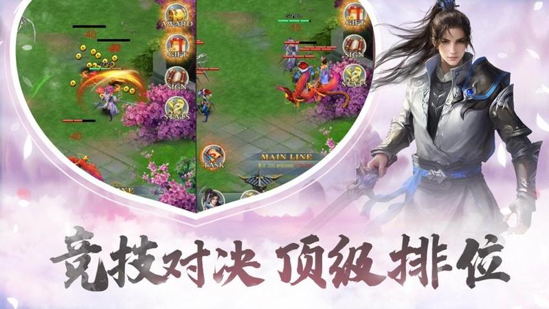 菜鸟游戏