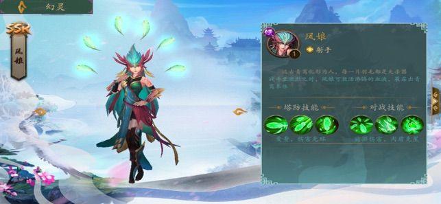 乾坤召唤士手游官网正式版图片1