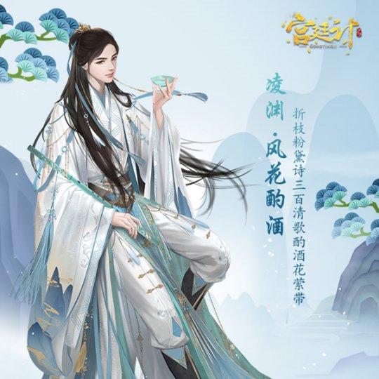 萌趣番外剧情《宫廷计手游》宠物缘分玩法上线