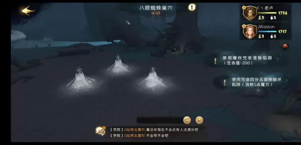 哈利波特魔法觉醒禁林攻略 禁林卡牌推荐与打法指南