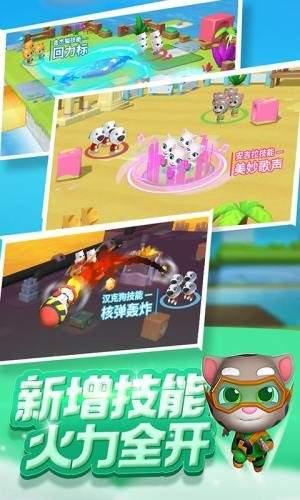 菜鸟游戏