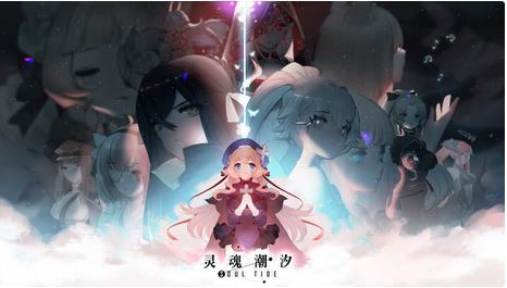 灵魂潮汐战力怎么提升?战力提升方法