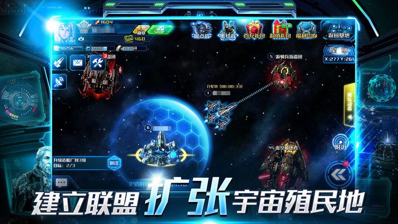 2020好玩的太空舰队类的手机游戏推荐