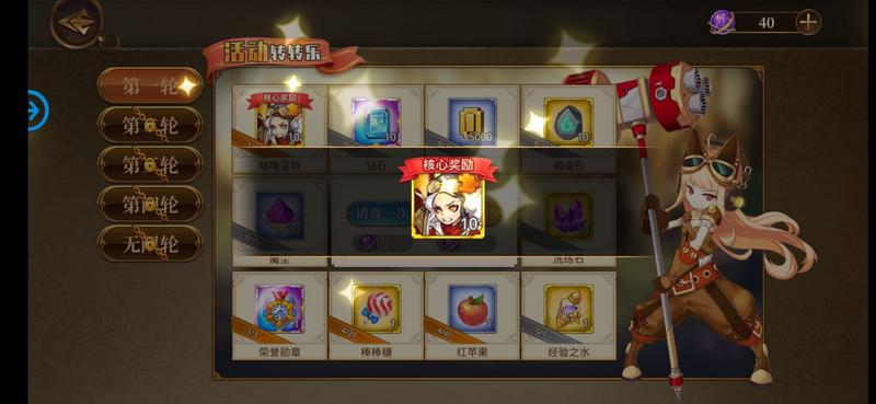 异次元大作战转盘活动攻略 转盘活动玩法及收益一览