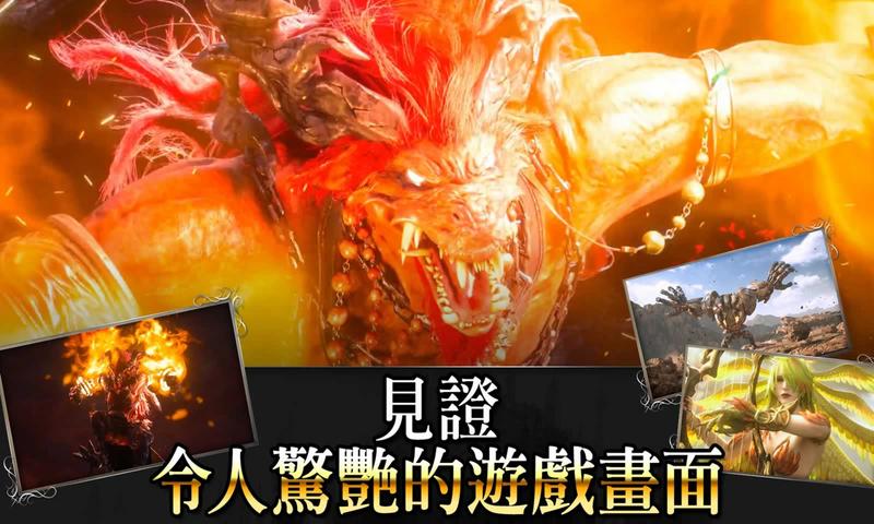 ffbe 幻影战争官网下载图片1