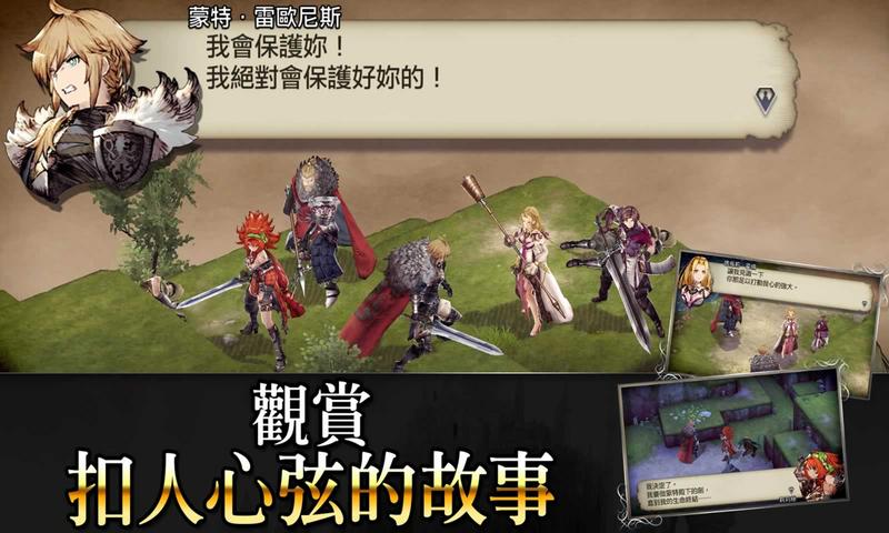 ffbe 幻影战争官网下载图片2