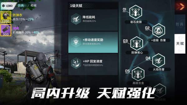 菜鸟游戏
