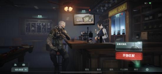 网易多英雄团队竞技射击《Disorder》6月5日开启限量删档测试