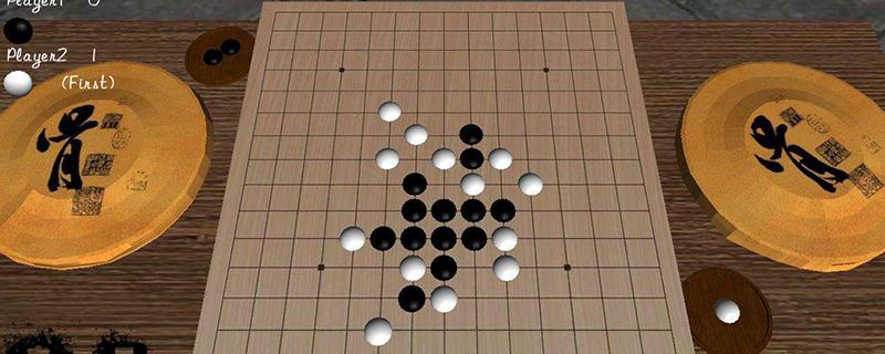 五子棋玩法规则图