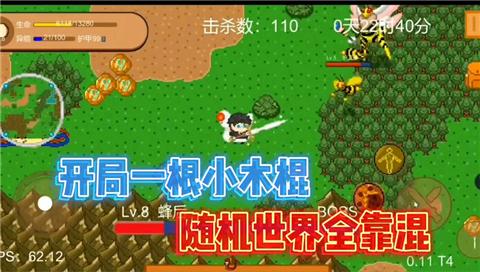 怪物狂潮最新版