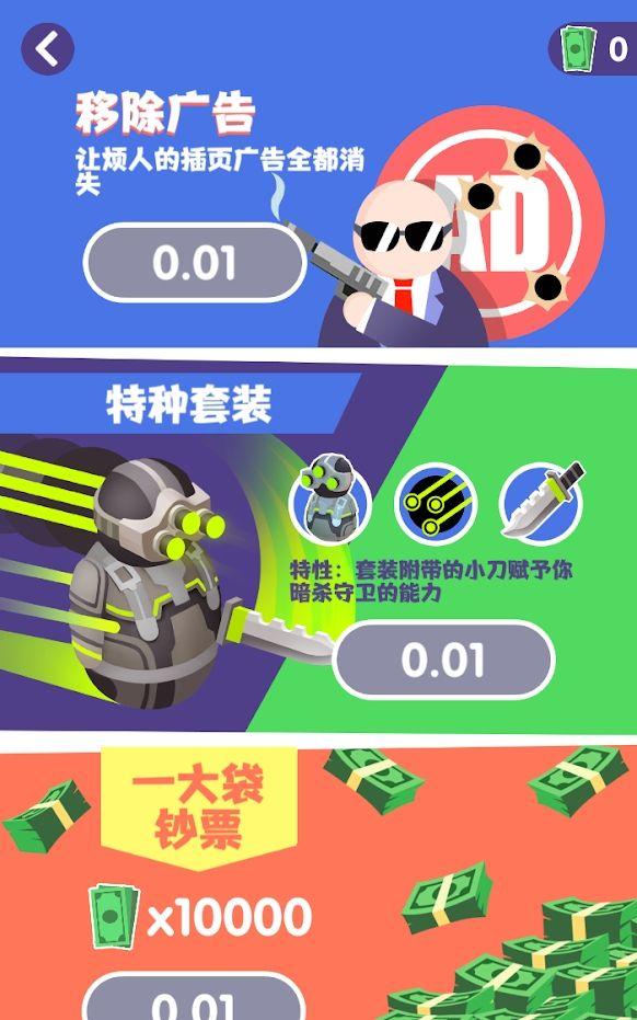 办公楼战斗休闲拼图冒险游戏无广告手机版图片1