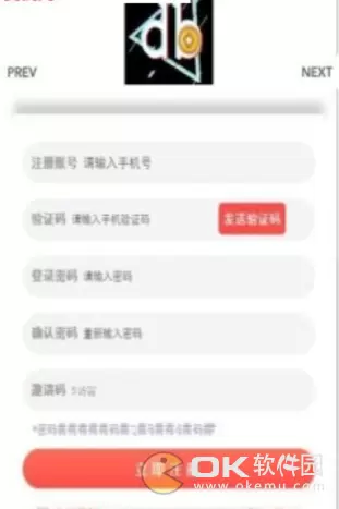 抖大师app