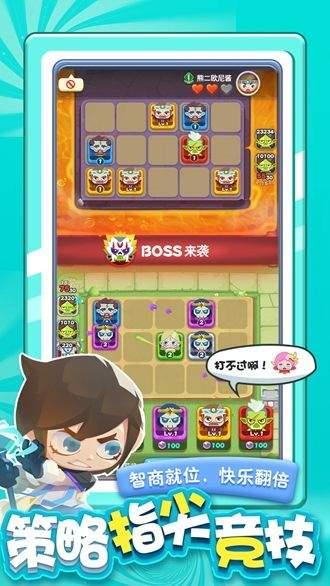 菜鸟游戏