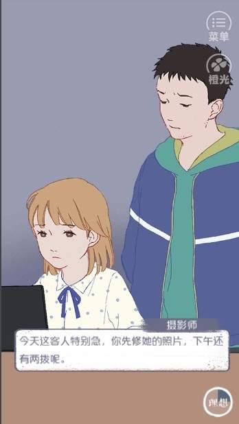 菜鸟游戏