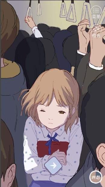 菜鸟游戏