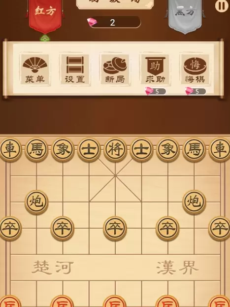 象棋达人红包版