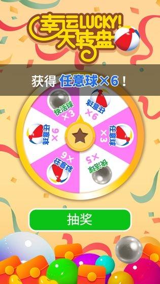 2048射击球球红包版