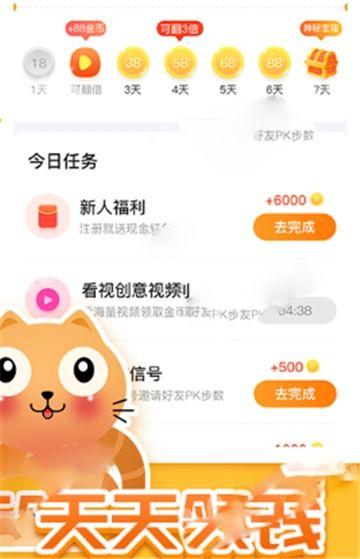 欢乐养猫场红包版