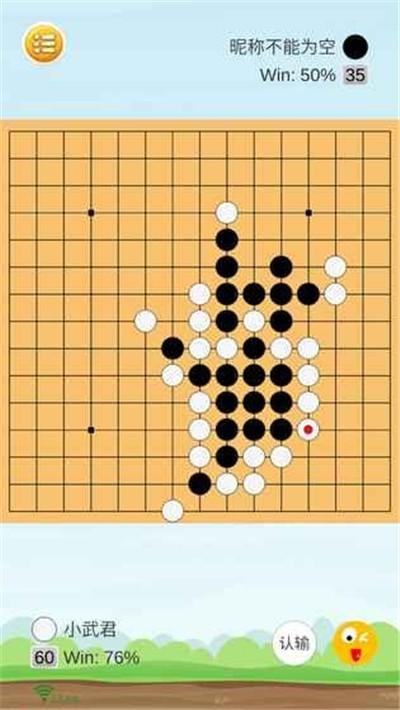 乐云五子棋领红包