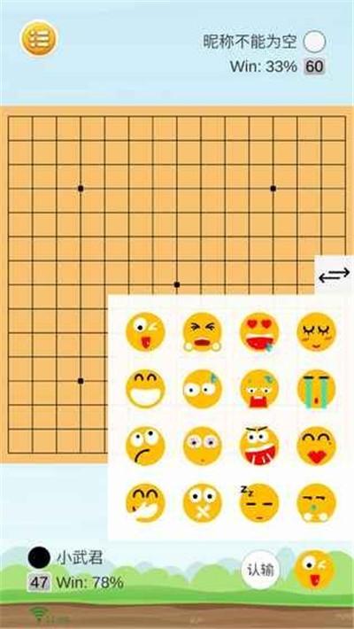 乐云五子棋领红包