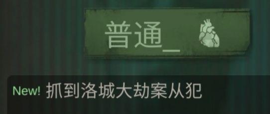 探魇结局攻略大全 探魇全结局一览