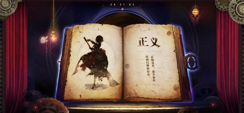 心罪爱丽丝bilibili服官网游戏图片1