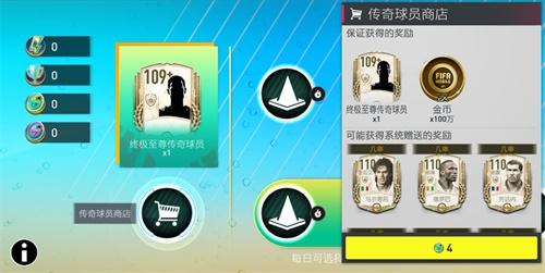 燃情六月好戏不断《FIFA足球世界》夏日狂欢活动让你清凉一“夏”