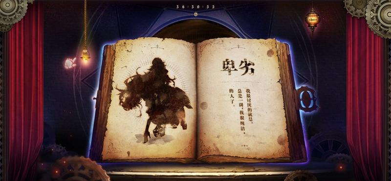 心罪爱丽丝国服手游官方版图片1