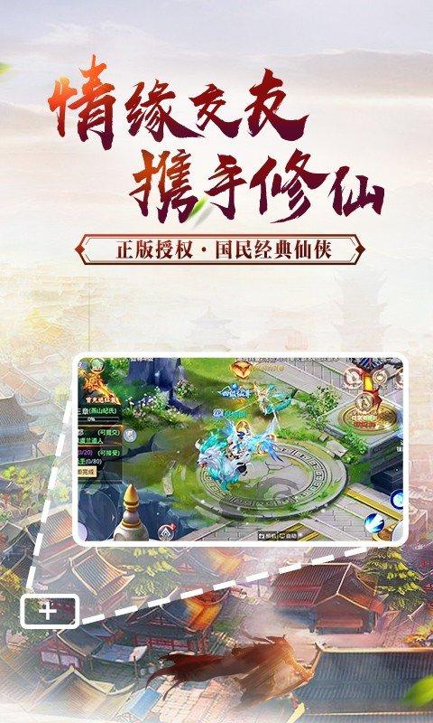 菜鸟游戏