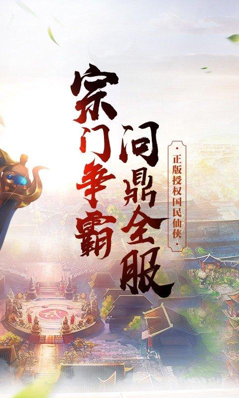 菜鸟游戏