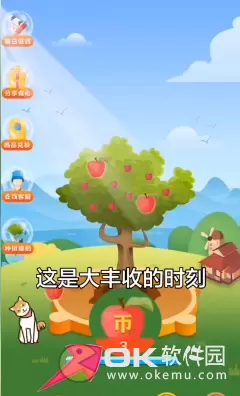 创宏种水果