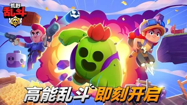 菜鸟游戏
