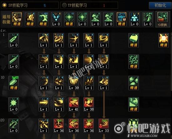 DNF100级黑武刷图加点推荐