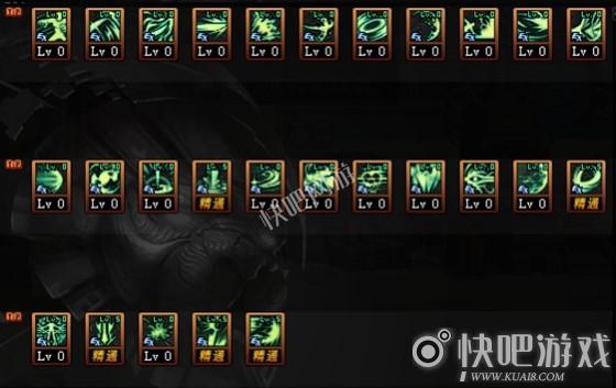 DNF100级黑武刷图加点推荐
