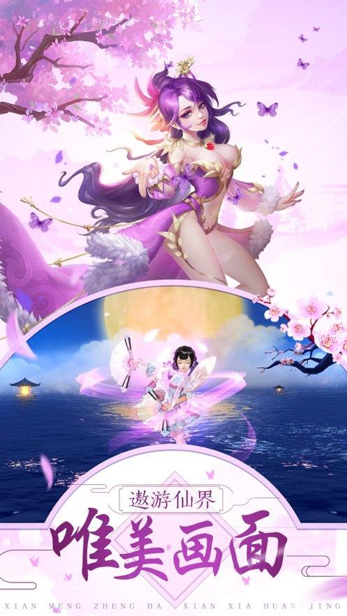 菜鸟游戏