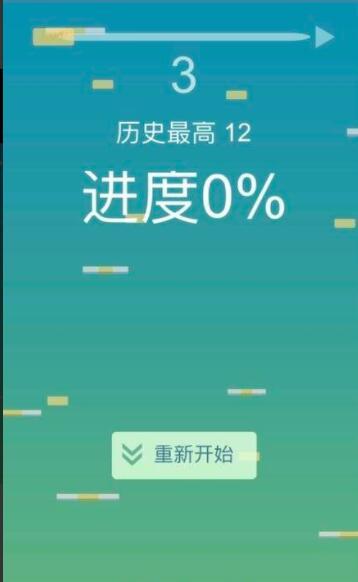 王者欢乐弹球