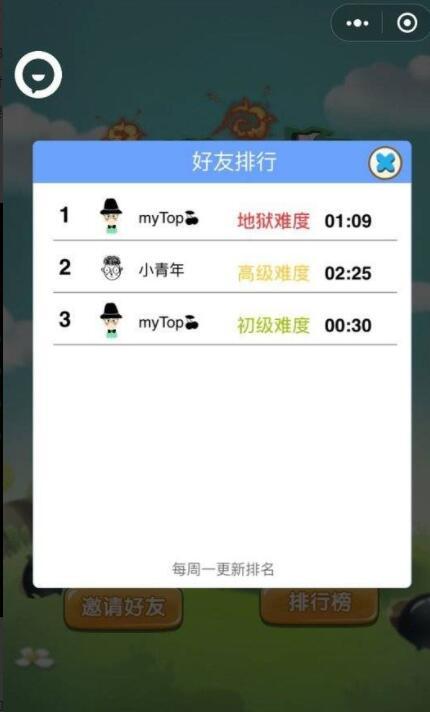 经典扫雷怀旧版