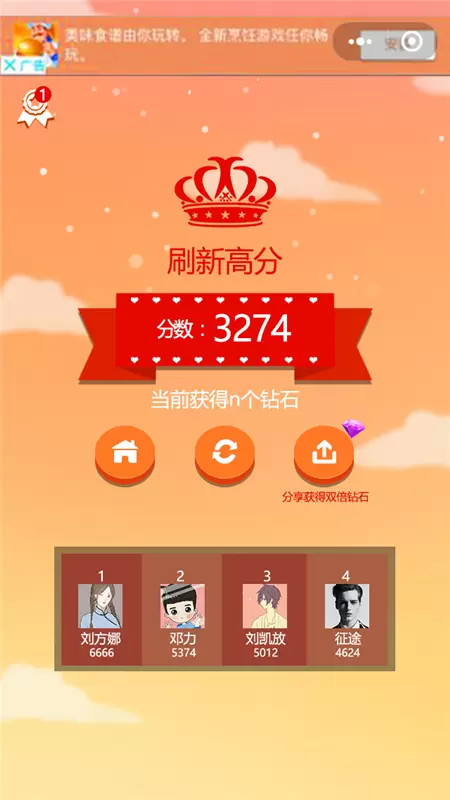 建筑大师HD2048