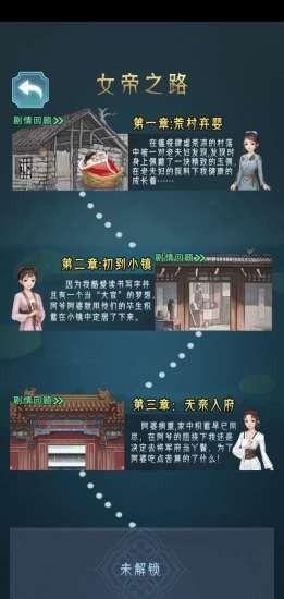 女王陈情记