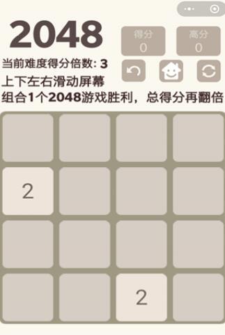 最牛2048