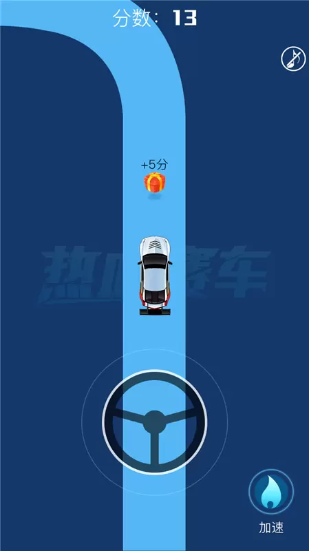 热血赛车